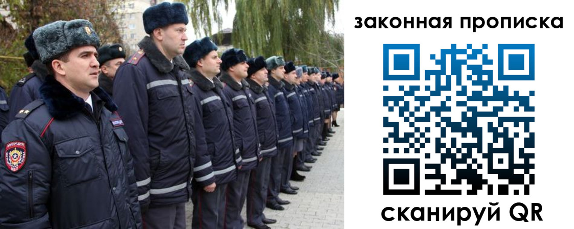 форма 3 в Тынде